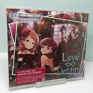 【即決/送料込400円】アイドルマスターシンデレラガールズ STARLIGHT MASTER 06 Love∞Destiny★未開封