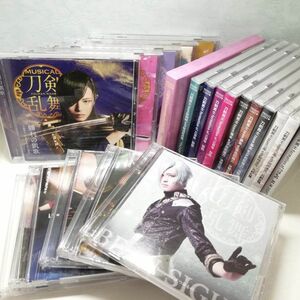 【即決/送料込4780円】ミュージカル刀剣乱舞 未開封11枚＆中古10枚 CD21枚セット-sc0670