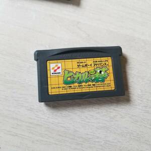 * prompt decision GBA Hikaru no Go what 10 pcs . postage 370 jpy *