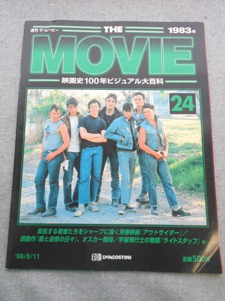 週刊ザ・ムービー 11冊 ashpave.com.au