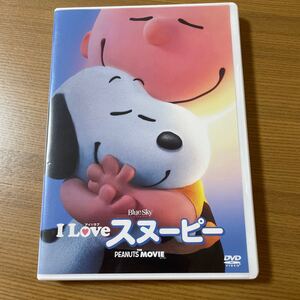 I LOVE スヌーピー THE PEANUTS MOVIE DVD