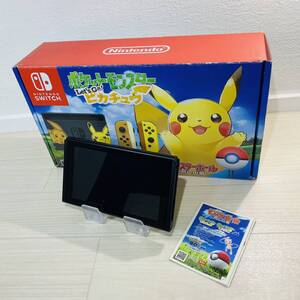 【送料無料】Nintendo Switch Let''s Go ピカチュウ イーブイ ポケットモンスター 任天堂 ポケモン ニンテンドースイッチ 本体