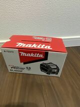 マキタ40Vmaxリチウムイオンバッテリ(5.0Ah)　残容量表示付 BL4050F バッテリー makita 　1円スタート 新品 未使用！2個セット_画像7