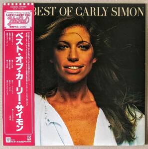 Carly Simon カーリー・サイモン - The Best Of Carly Simon 日本オリジナル・アナログ・レコード