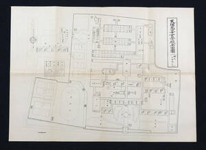 ●紙モノ●『天理高等女学校平面図』1枚●戦前 古書 郷土資料 古地図 奈良県