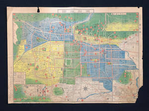 ●古地図●『京都地図』1枚 一目でわかる京の絵姿 徳力富吉郎 京都絵図協会 昭和18年刊●戦前 古書 郷土資料