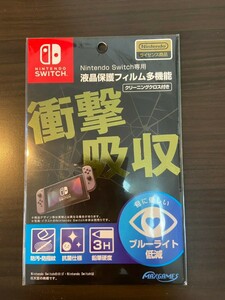 Nintendo Switch 液晶保護フィルム