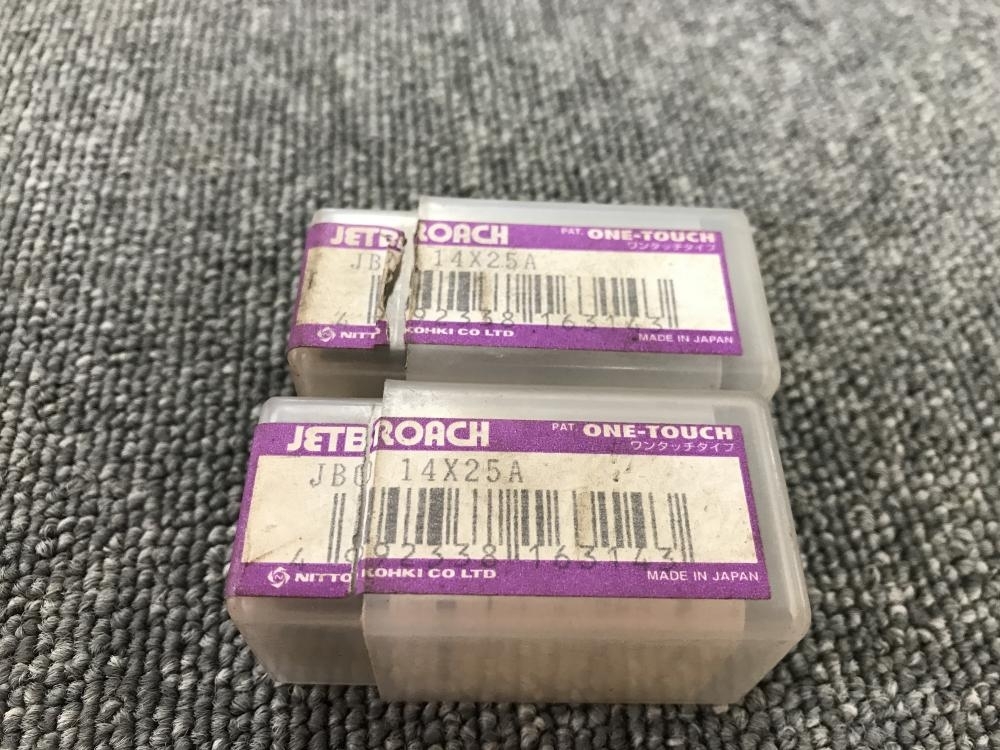 ヤフオク! -日東工器 ジェットブローチの中古品・新品・未使用品一覧 ヤフオク! -日東工器 ジェットブローチの中古品・新品・未使用品一覧