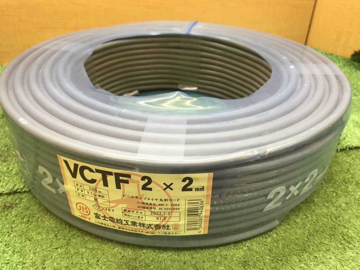がございま 倉茂電工 ビニソフト VCTF22 100M VCTF22 4X2SQ-100≪お取寄商品≫≪代引不可≫ 工具の楽市 - 通販 - PayPayモール ビニル がございま 倉茂電工 ビニソフト VCTF22 100M VCTF22 4X2SQ-100≪お取寄商品≫≪代引不可≫ 工具の楽市 - 通販 - PayPayモール ビニル