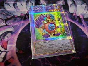 遊戯王 PRISMATIC SPECIAL PACK プリズマティックスペシャルパック Vジャンプ 応募者全員サービス 時の魔導士 一枚　個数3