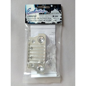 【Excleesiveエクスクルーシブ】EXWWFKP ワイルドウイリー2用フェイスキット メッキ【StreetJamストリートジャム】