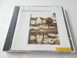 CD/オーストリア-ブルゲンラント州- フォークソング/Spielmusik Schonfeldinger- Bernstein/Volksmusik aus dem Burgenland/Neubayrischer