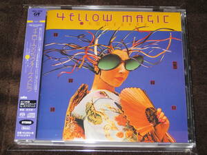 YMO Yellow Magic Orchestra S/T (US Edition) 2018 выпустила гибридную домашнюю группу SACD