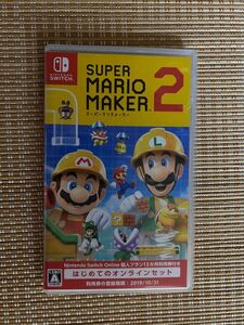 スーパー マリオメーカー2