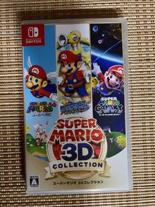 スーパーマリオ3Dコレクション