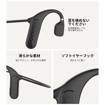 1円スタート！送料無料！骨伝導ヘッドフォン Bluetooth5.1 ワイヤレス ヘッドセット防水 スポーツイヤホン ブルートゥース 開放型 耳掛け式_画像4