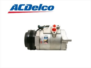 AC Delco 新品 エアコンコンプレッサー ハマー H2 15707611 89024907 89024882 89024909 10366545 15-20940