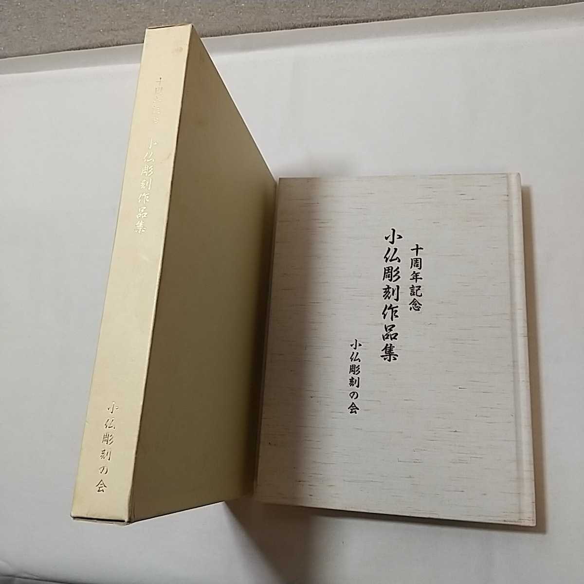 最安価格 (C)MURAKAMI ☆初版☆ 雪下まゆ作品集* 村上隆作品集 Rizzoli