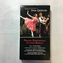 zvd-08♪Don Quixote Mikhail Baryshnikov (出演), Cynthia Harvey (出演),[VHS]86分　1983年6月メトロポリタン・オペラ・ハウス