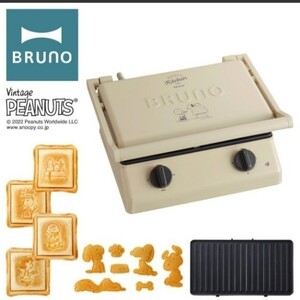 BRUNO ブルーノ グリルサンドメーカー ダブル スヌーピー PEANUTS