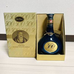 未開栓品 古酒 オールドパー 15年 500周年記念 青陶器ボトル スコッチウイスキー 750ml