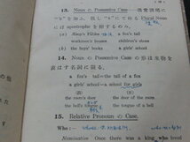 ｄ３■Kanda's Standard　English grammar/BOOK ONE/昭和２年修正６版_画像3