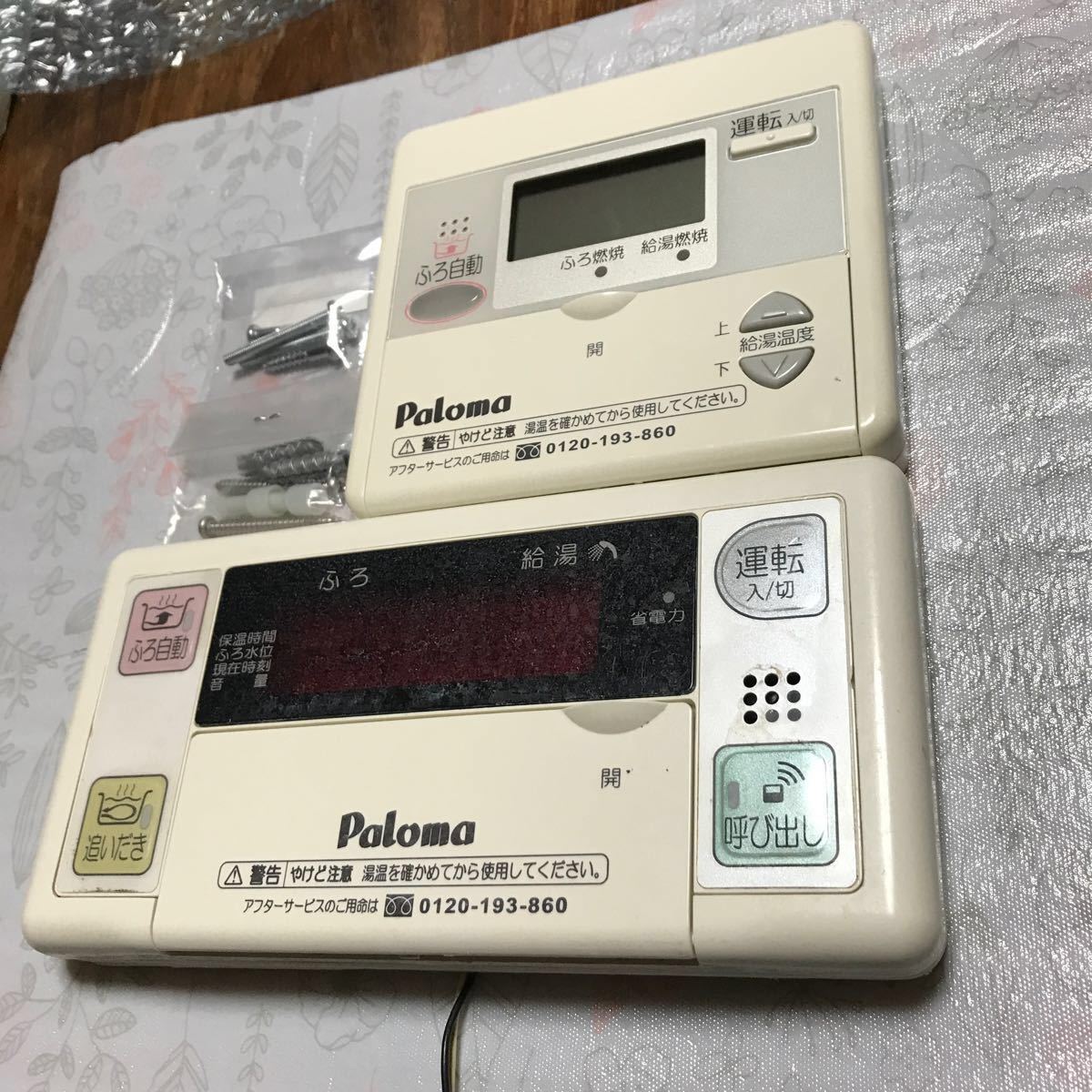 PayPayフリマ｜パロマ (Paloma) 給湯器 リモコン TMC-105 TFC-105 