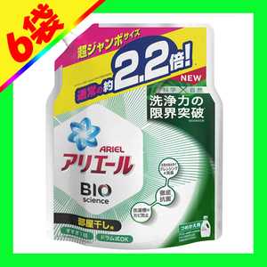 【新品】アリエール バイオサイエンス 部屋干し 詰め替え(1520g)×6袋