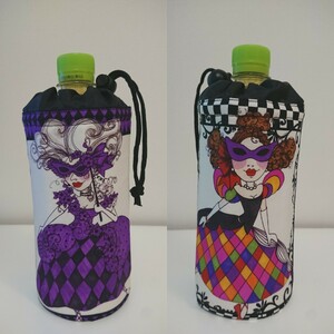 ペットボトルカバー ハンドメイド