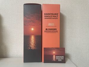 嘉之助蒸溜所 シングルモルト嘉之助2022 LIMITED EDITION ×2本