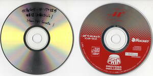 CD-ROM 6 sheets together -9