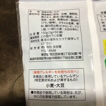 永谷園　松茸のお吸い物　50袋入り_画像3