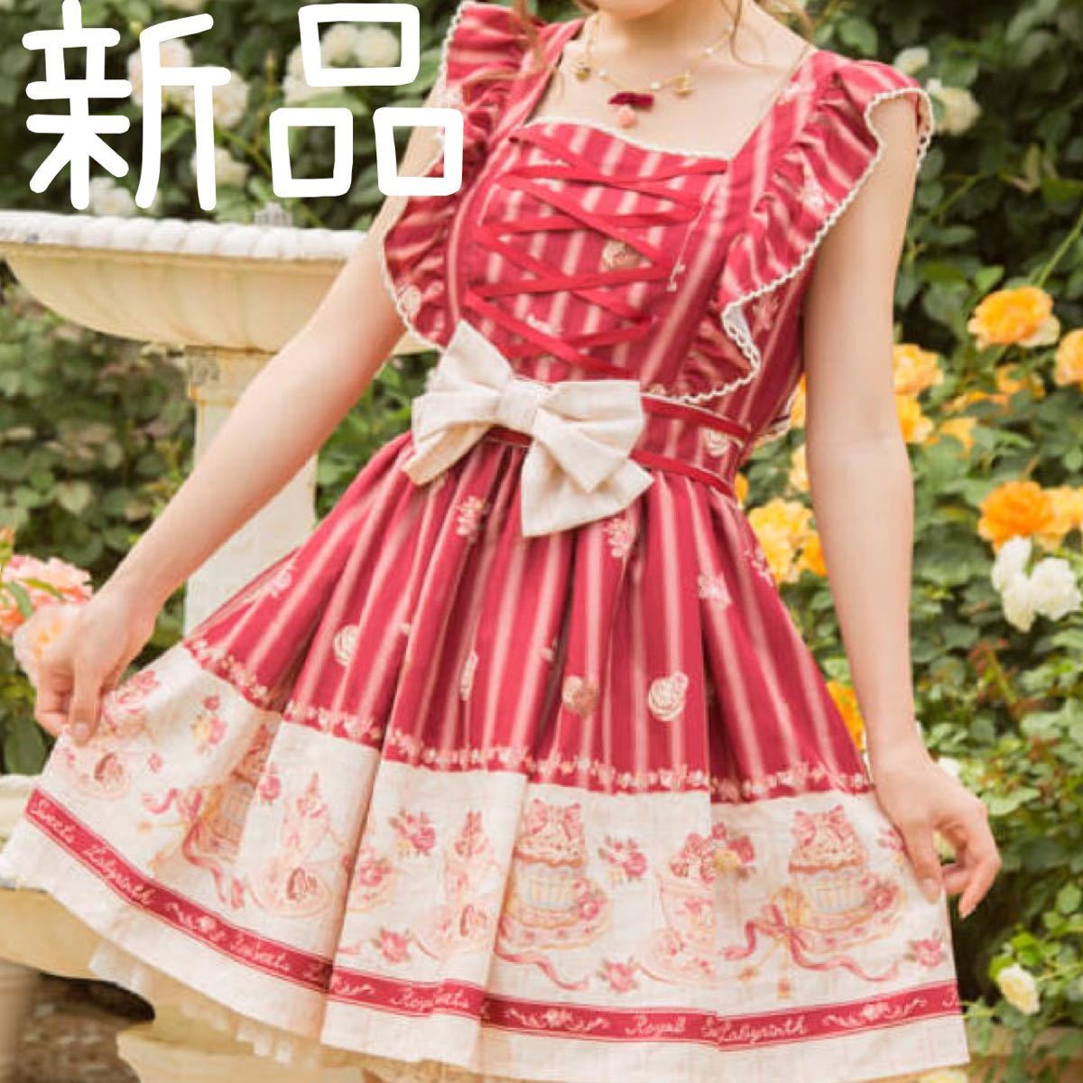 リズリサ テリア 苺 ストロベリー ワンピース ジャンスカ ベロア