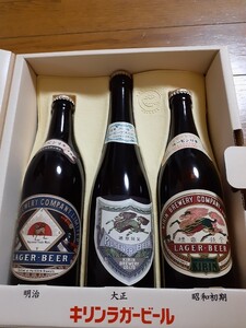 キリンビール 110周年 非売品 飲めません