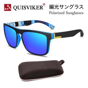 QUISVIKER 偏光グラス サングラス おしゃれ UV400 ブルー 青