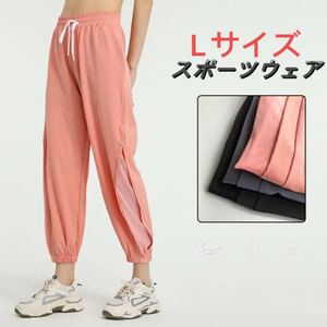 スポーツパンツ パンツ レディース ランニングウェア トレーニング ウェア ヨガ フィットネス ブラック