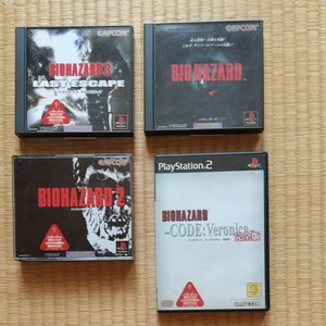 バイオハザード バイオハザード2 バイオハザード3 LAST ESCAPE CODE:Veronica