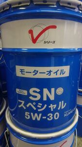  Nissan SN special 5W-30 20L pail can new goods unused unopened 