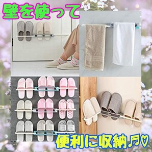 【☆最終お値下げ中☆】スリッパラック シューズラック 収納 シューズラック バルコニー バスルーム エントランス