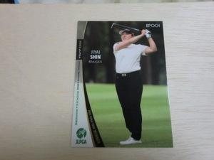 EPOCH 2022 JLPGA　No.5　申ジエ　女子ゴルフ　OFFICIAL TRADING CARDS