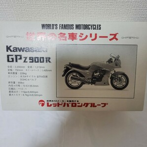 GPZ900R KAWASAKI トップガン カワサキ ニンジャ Ninja