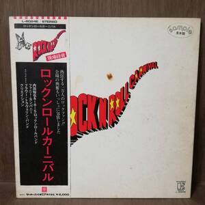 LP - PROMO - V.A. Rock'n Roll Carnival - L-8024E - *21