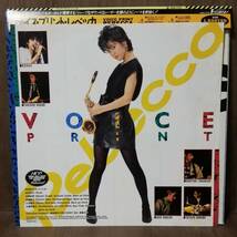 LP - レベッカ Rebecca - Voice Print - 15AH 1720 - *21_画像3