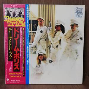 LP - Cheap Trick - Dream Police - ソノシート付き - 25-3P-50 - *22