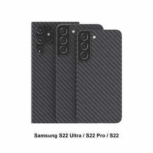 ★超軽量薄型スマホケース★　Galaxy22新発売シリーズ対応 ブラック(カーボン柄)｜ご希望個別連絡 S22/22Pro