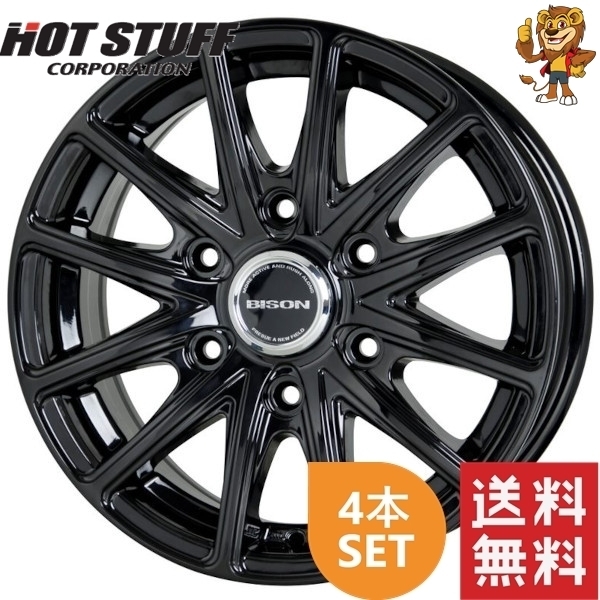 新品BISON BN01☆15インチホイール4本セット☆6H139.7ハイエース