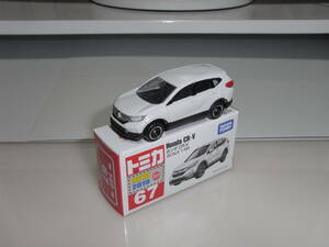 3.〔NEW 2019〕★絶版品★新品★赤箱67 ホンダ CR-V〔極上美品〕（超貴重品）〔価値ある商品〕