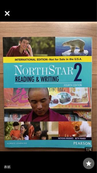 関西大学 語学指定本　英語学用 NORTH STAR REDING & WRITING 2