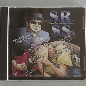 CD 塩次伸二 妹尾隆一郎 田中晴之 Blues Live Album S.R.S.S 941 新品未開封 歌詞付 [送料込]