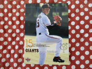 ★BBM 2008★〔G004・辻内崇伸〕巨人 GIANTS ベースボールカード トレカ♪